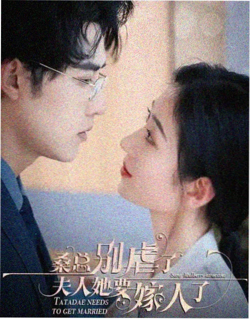 都挺好